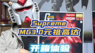 这款元祖高达你玩过吗？Supreme联名