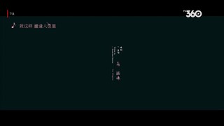 Em Biết Em Yêu Anh EP 23 [Sub Việt]