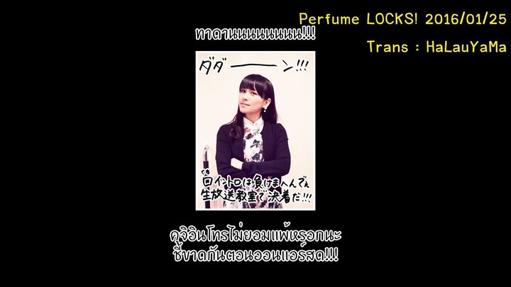 [itHaLauYaMa] 20160125 Perfume LOCKS TH