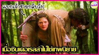 เมื่อซินเดอเรลล่าไม่ใช่เทพนิยาย [สปอยหนัง] l Ever After Cinderella Story (1998) by SAILORB