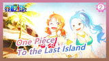 [One Piece] I'll Set My Captain to the Last Island Safely_2
