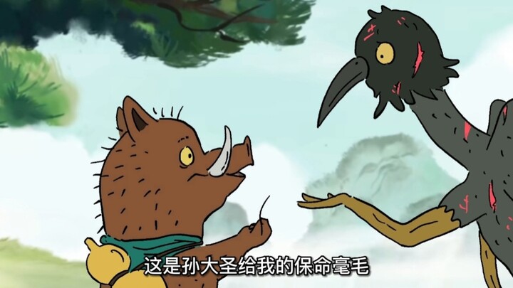 “我们一起离开浪浪山吧！”-《小妖怪的夏天》续编
