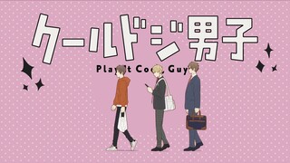 Cool Doji Danshi Episode 2