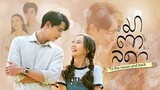 To the Moon and Back Ep1 (Full Engsub)