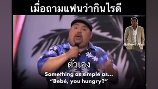 คำถามที่ตอบยากที่สุดในโลกโน๊ตอุดม#ตลก#ตลกๆขําๆ55#ภาษาอังกฤษ#สอนภาษาอังกฤษ#เก่งภาษากับtiktok#ภาษาอังกฤษหยาบๆ#เรียนภาษาอังกฤษ#สายฝอ#farang#ฝึกภาษา