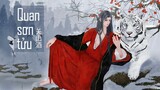 [Vietsub + Pinyin] Quan Sơn Tửu / 关山酒 - Đẳng Thập Yêu Quân / 等什么君