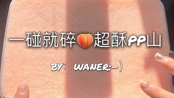 【史莱姆合集】长达25分钟的大粗长充气冰山+牛头pp山的合集～