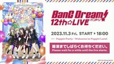 BanG Dream! 12th Live day 1 Poppin'Party 「Welcome to Poppin land」