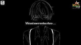 การกำเนิดด่านมือในเมืองนิทาน #TR_STORY