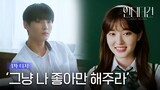 [4-12-24] Under the Gun | Trailer ~  #BaekZuho, #JoSooMin and #SeoJiWon