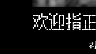 [Nagi Rei] Beyond the Plan 8 | "Nagi, you're not hiding anything from me, are you?"