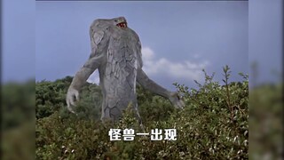 Ini adalah episode paling ironis dari Ultraman. Ultraman kecewa dengan manusia, tetapi monster lebih