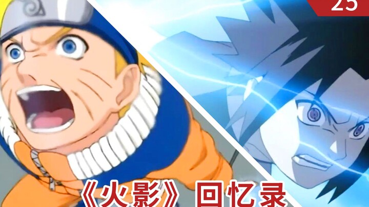 Memoar "Naruto" 25: Tsunade menjadi Hokage, Chidori VS Rasengan!