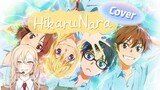 OP 1 Shigatsu wa Kimi no Uso (Hikaru Nara by Goose House) / cover by @sunflowey #BStationTalentHunt2