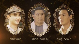 Sợi Dây Hoàng Lan EP 1 [Sub Việt]