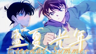 [Shinichi Kudo | Midsummer Guangnian] "Apakah menjadi dewasa yang harus dialami"