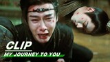 Gong Shangjue and Gong Yuanzhi Kill Han Yike | My Journey to You EP23 | 云之羽 | iQIYI