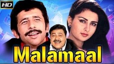 Maalamaal 1988 - Comedy Movie | Naseeruddin Shah, Poonam Dhillon, Aditya P