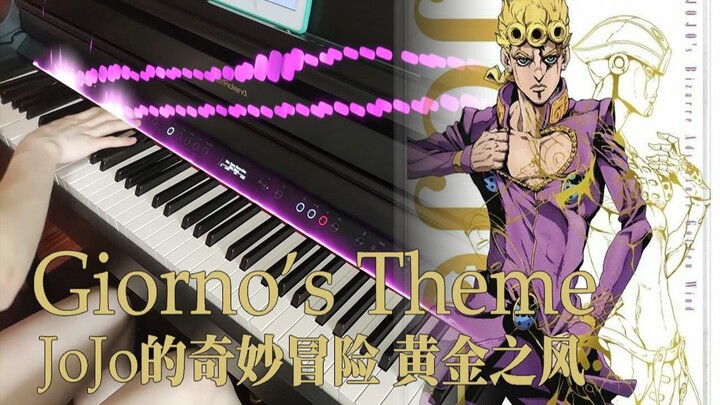 【钢琴】黄金处刑曲 Animenz版 JoJo的奇妙冒险 黄金之风