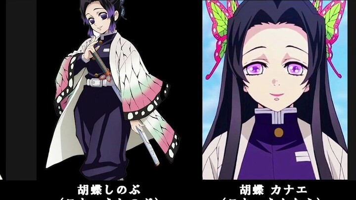 [Kimetsu no Yaiba] Daftar ulang tahun para protagonis dan pilar!!!