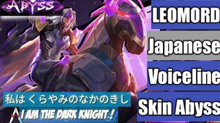 LEOMORD (ﾗｲﾝﾛｯｸ/Linerock) Kapan Voice over skin abyss • Mlbb