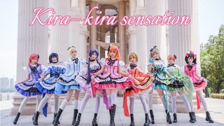 【LOVE LIVE!】不看不是拉拉人？都2021还有烧烤拉拉人？【KiRa-KiRa Sensation!】