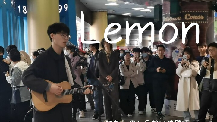 【Lemon】成都天府广场漫展活动 cover：米津玄师 时至今日 你仍是我的