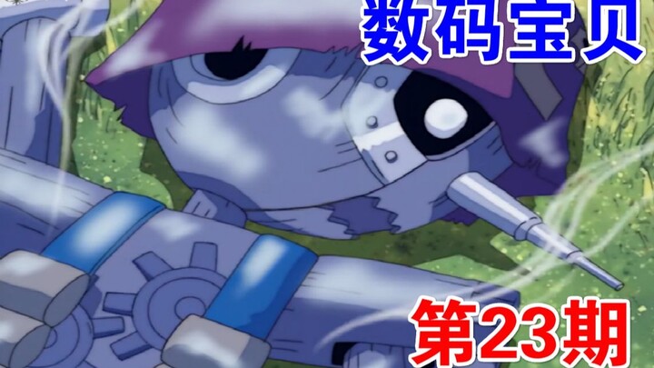 "Digimon 23" Zulimon, bạn nghĩ tôi thiếu gì?