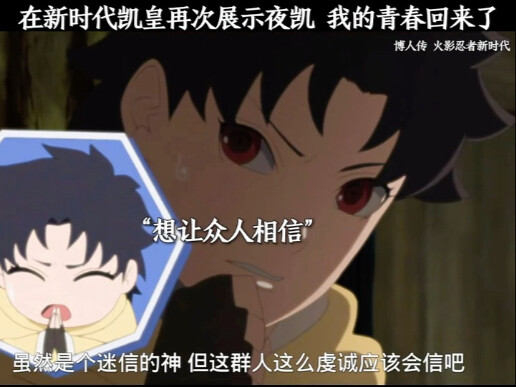 在新时代夜凯再次展示夜凯 我的青春回来了！
