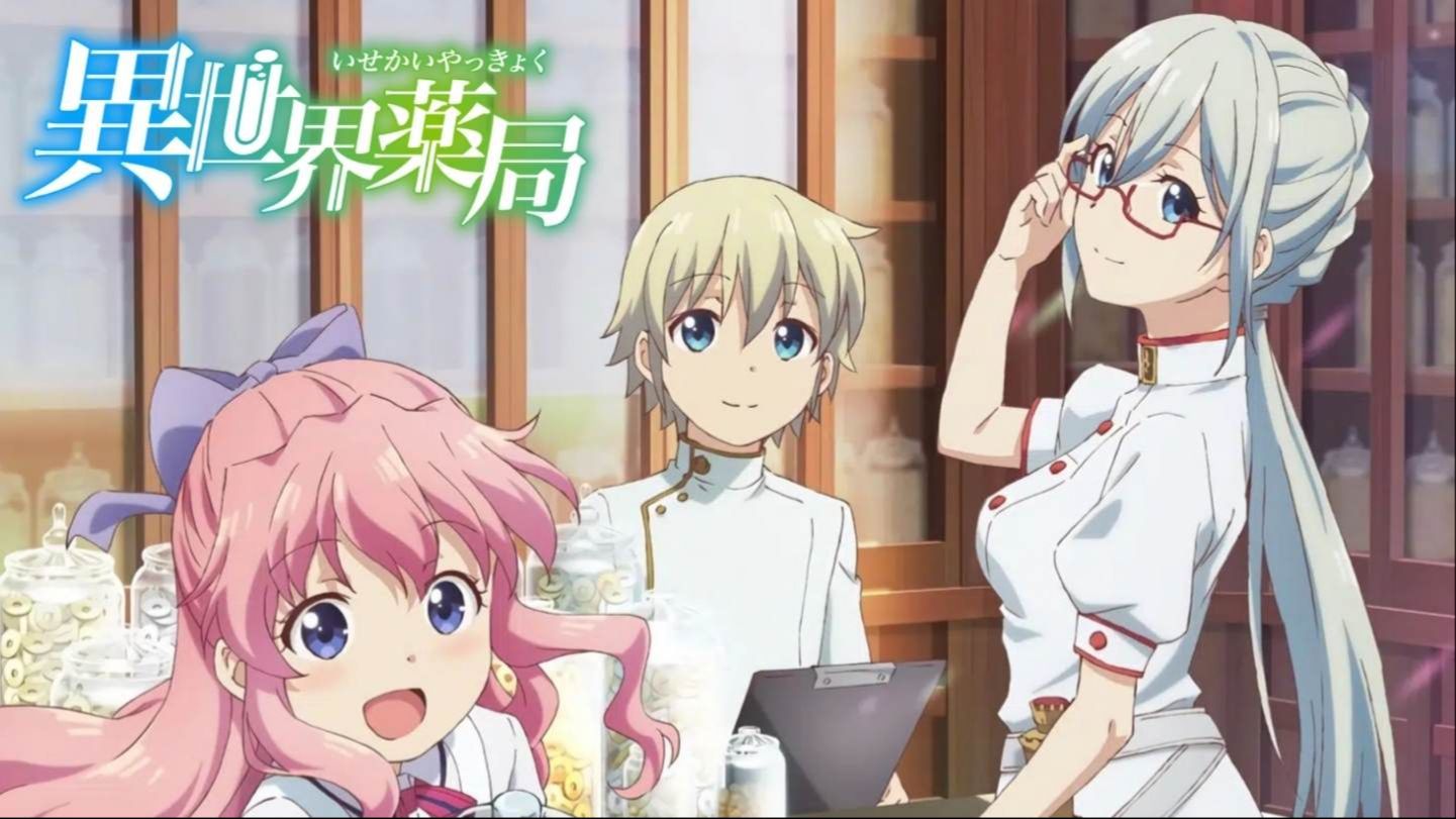 Isekai Yakkyoku Episode 1 - 12 Subtitle Indonesia - Neonime