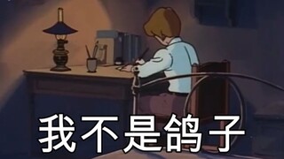 UP主的 真 实 现 状 ！