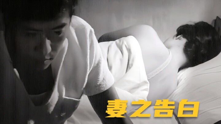 悬疑：争议极大的夫妻间的杀人事件，行为、动机、真相都耐人寻味