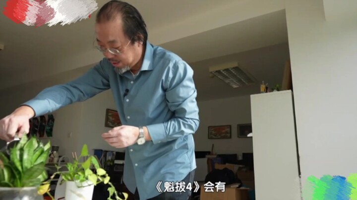 魁拔4会有，一定会有