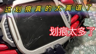 【门田第二弹】这屏幕划痕，看着都心疼啊！拆散了不会组装！假面骑士revice 门田广见 假面骑士demons 戴蒙斯 驱动器