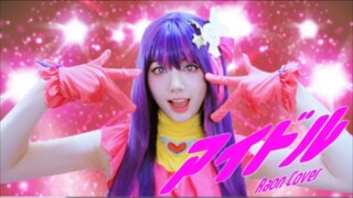 Raon Lee - Idol ( Yoasobi - Idol )