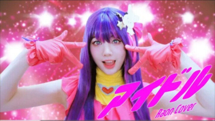 Raon Lee - Idol ( Yoasobi - Idol )