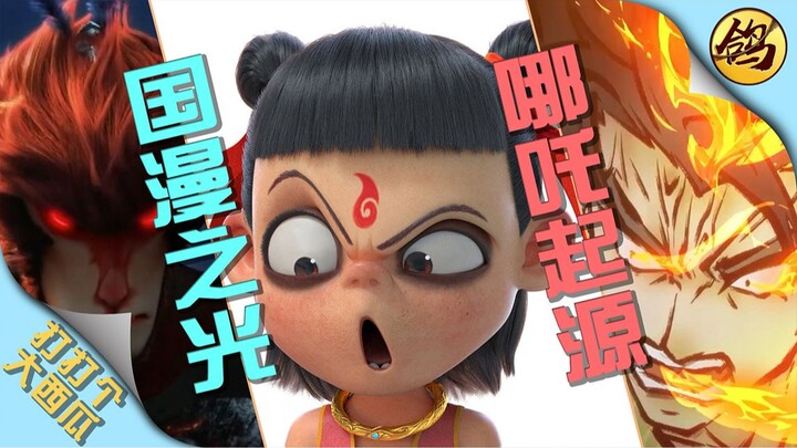星爷：打，打个大西瓜！你确定这是一个人做的？