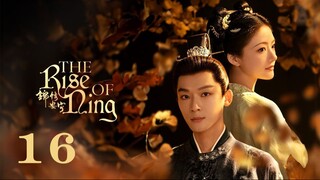 The Rise of Ning EP16