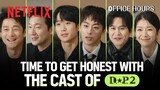 The D.P. 2 cast tell us about their worries and what’s on their mind [ENG SUB]