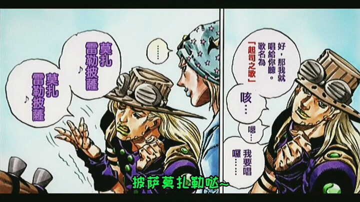 本学期的背诵课文之一：披萨歌