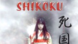 shikoku (1999) - japan [ genre : horror ] [ subtitle : indo ]