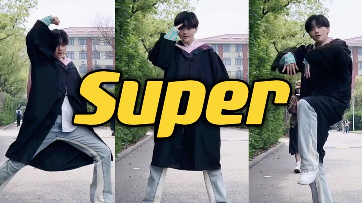 谁拍毕业照还在Super啊 | SEVENTEEN-Super肌肉唐僧part翻跳 新皮肤get 限定版 | cover