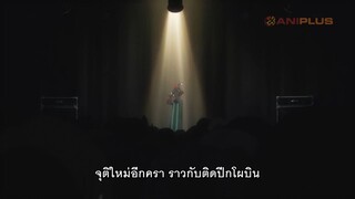 Visual Prison ตอนที่ 3 ซับไทย