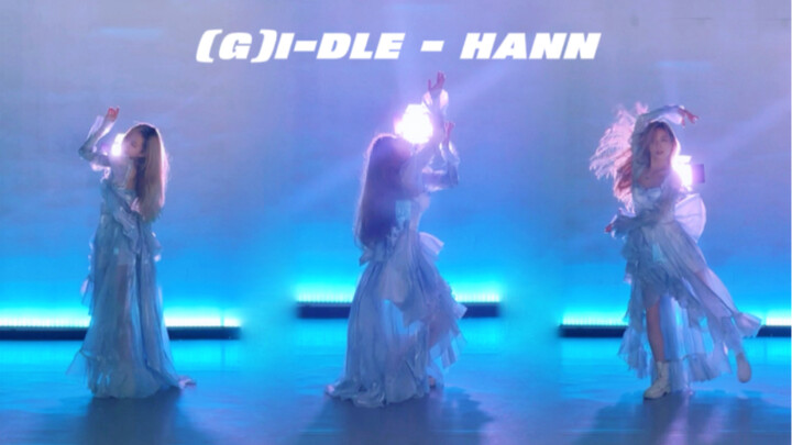 There is always a beam of light for me in this world✨A sense of redemption【Gidle-HANN】