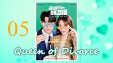 ʀᴀᴅᴢ ᴘʜ EP05 | QD: Queen of Divorce (2024) [EngSub]