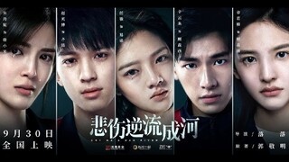 Cry Me A Sad River (2018) (C-Movie)