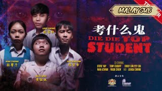 DIE DIE TOP STUDENT [2023] -MALAY SUB-