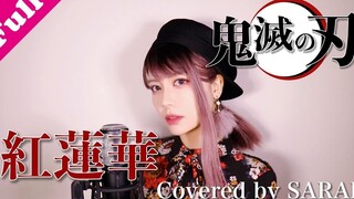 [Bìa Cổ Điển] [Thanh Gươm Diệt Quỷ]LiSA - Red Lotus Full Version (SARAH cover)