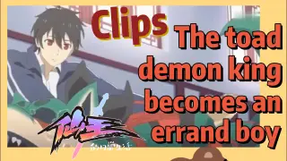 [The daily life of the fairy king]  Clips | The toad demon king becomes an errand boy
