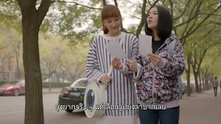 ผมเกลียดอะไรมากที่สุด | ตอนที่ 13 | วุ่นรักลุ้นวิวาห์ - Would You Marry Me | ฮั่วซือเหยียน【ซับไทย】